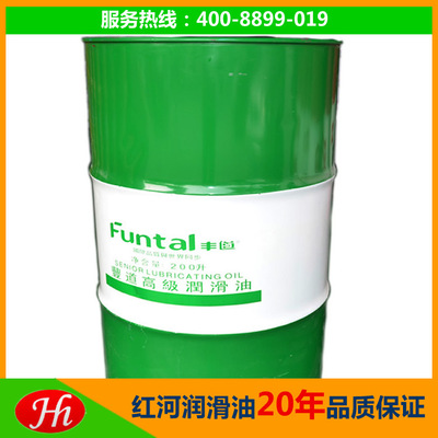 豐道300導熱油